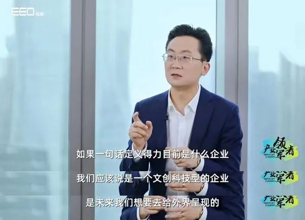 經濟觀察報專訪 | 對話得力集團CEO陳雪強：一家文創科技型企業的“大國品牌”之路