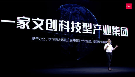 經觀專訪 | “彩打自由”時代到來  得力彩色打印機攜黑科技突破外資品牌包圍