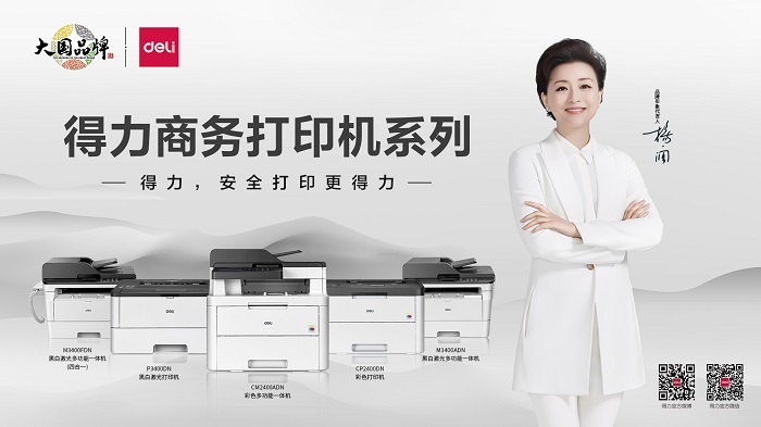 16564795069783992lzA.jpg 01 主KV 橫板.jpg