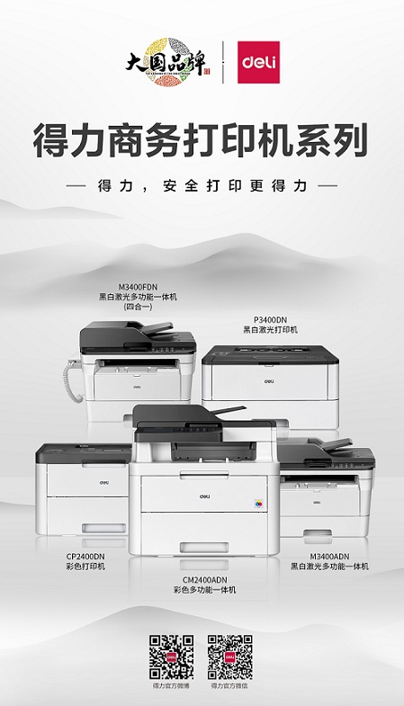 1656479647529418gJBP.jpg 01 主KV 豎板.jpg
