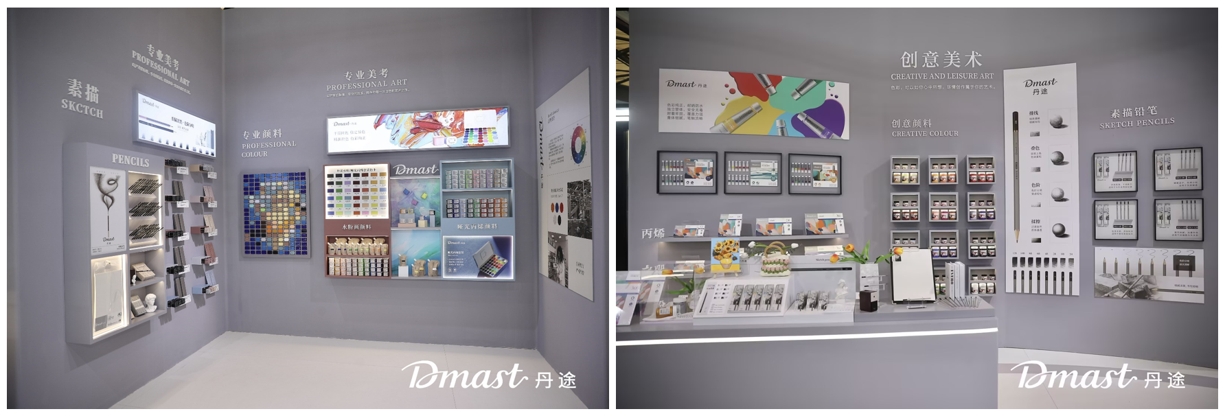 1685936256772159f6KC.png 6 丹途展館內景圖.png