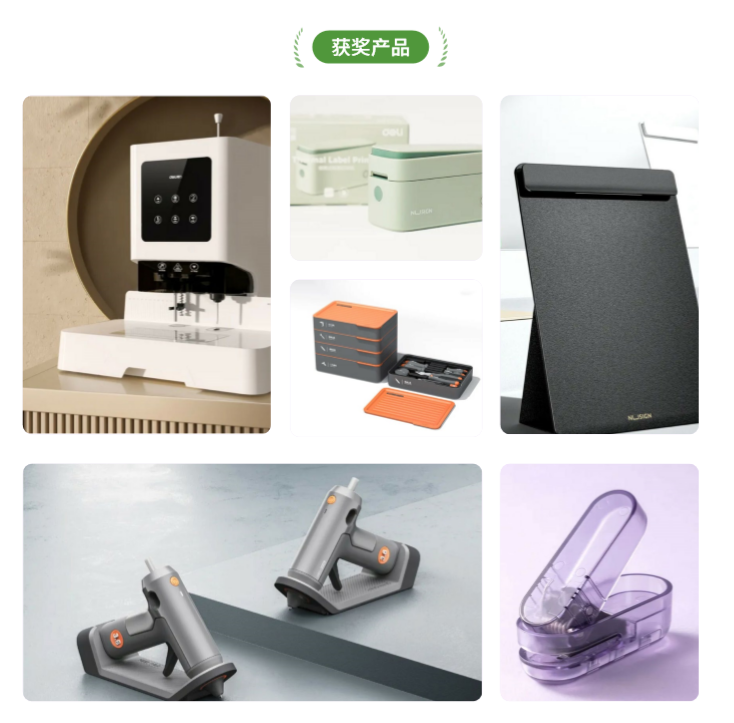 1715912288154591LGPy.png 3 技術(shù)創(chuàng)新獲獎(jiǎng)產(chǎn)品.png