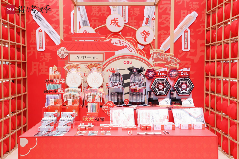6-得力考試季系列新品現場陳列.jpg