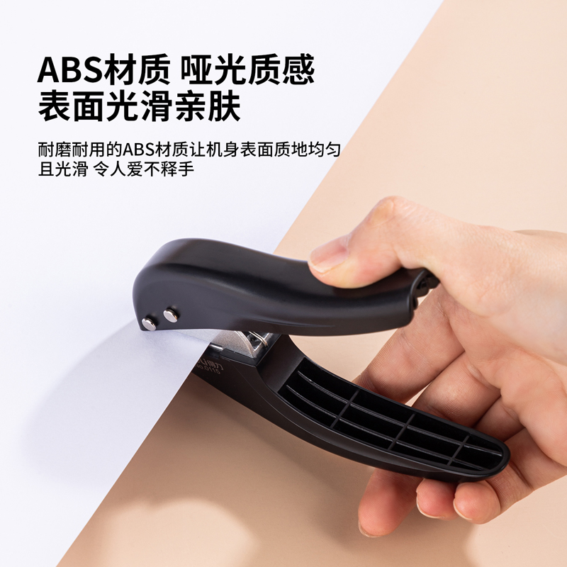 得力0115單孔打孔機(jī)(混)(臺(tái))