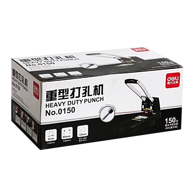 得力0150兩孔重型打孔機(黑)(臺)
