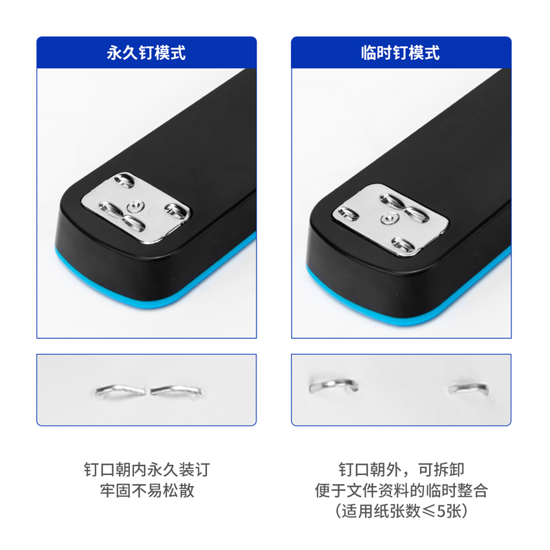 得力0427訂書機12#(混)(臺)