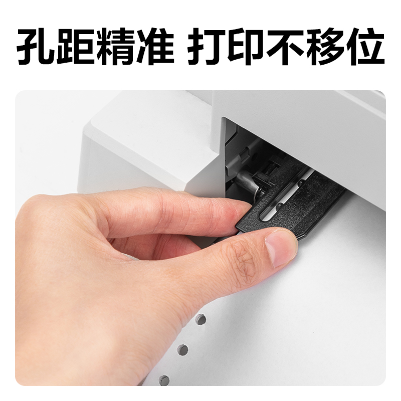 得力萊茵河L241-4電腦打印紙(1/3C彩色不撕邊)(1000頁/盒)