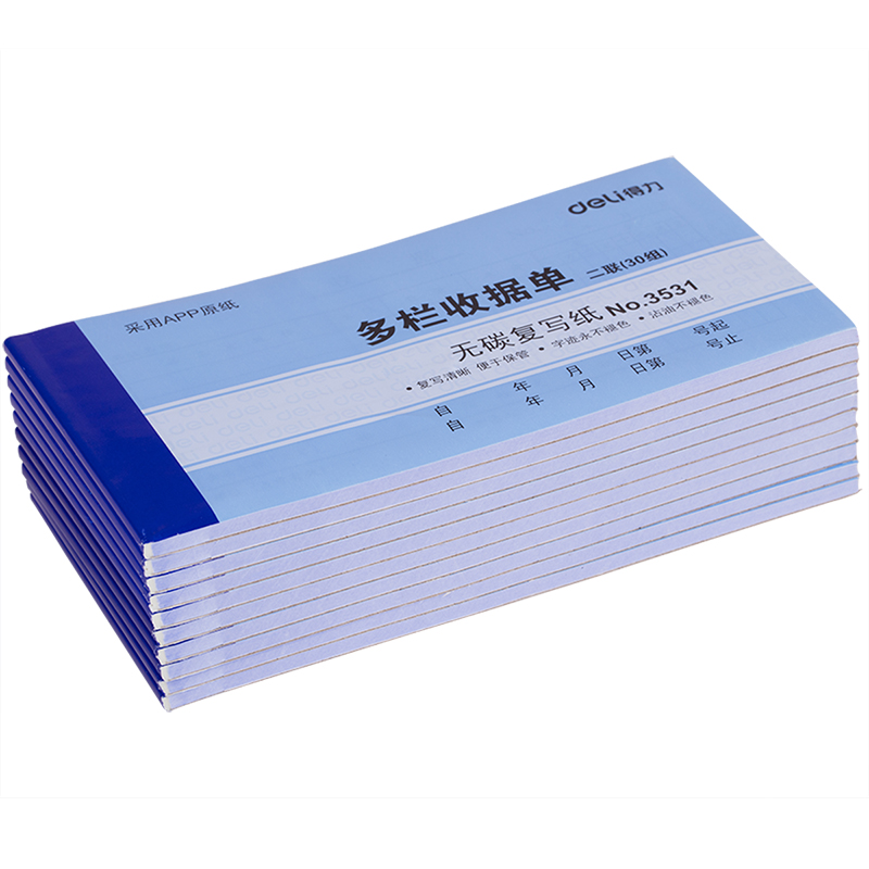 得力3531二聯多欄收據54k-175x85mm-30份(混)(本)