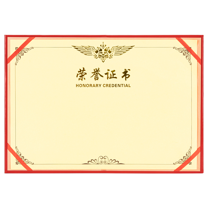 得力7568銘譽系列榮譽證書(紅)-8K(本)