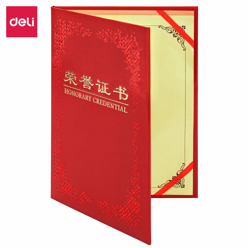 得力7569銘譽系列榮譽證書(紅)-12K(本)