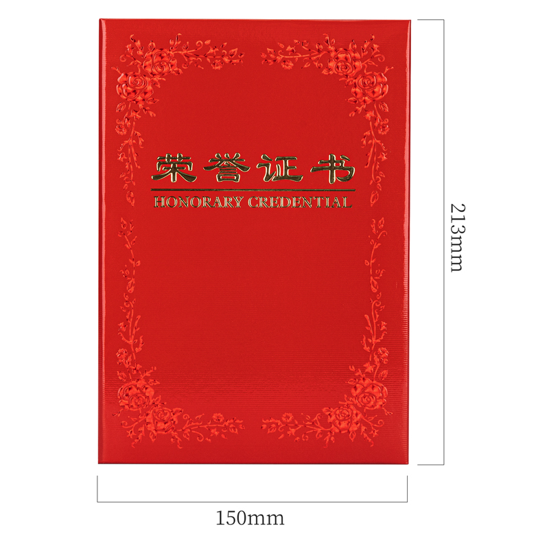 得力7569銘譽系列榮譽證書(紅)-12K(本)