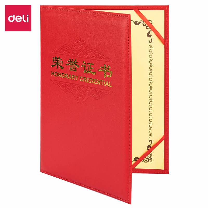 得力7580_6K皮面榮譽證書(紅)(個)
