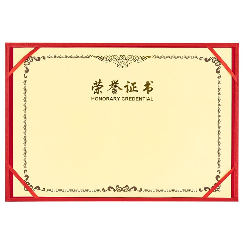 得力7580_6K皮面榮譽(yù)證書(shū)(紅)(個(gè))