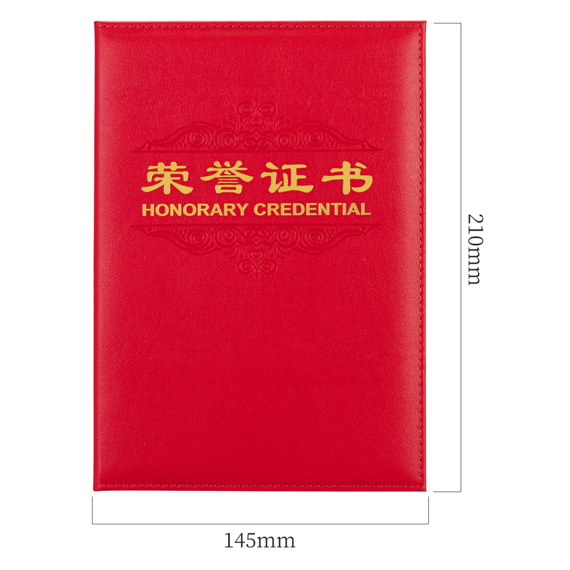 得力7589_12K皮面榮譽證書(紅)(個)
