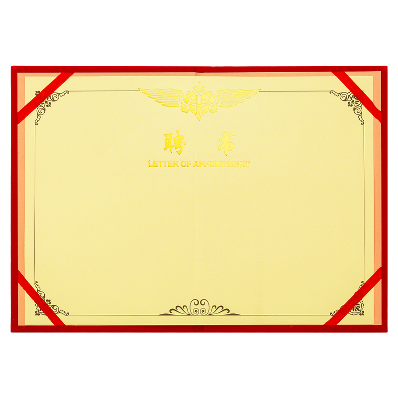 得力7598_8K絨面聘書(紅)(個)