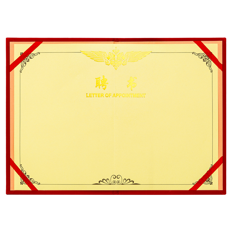 得力7599_12K絨面聘書(紅)(個)