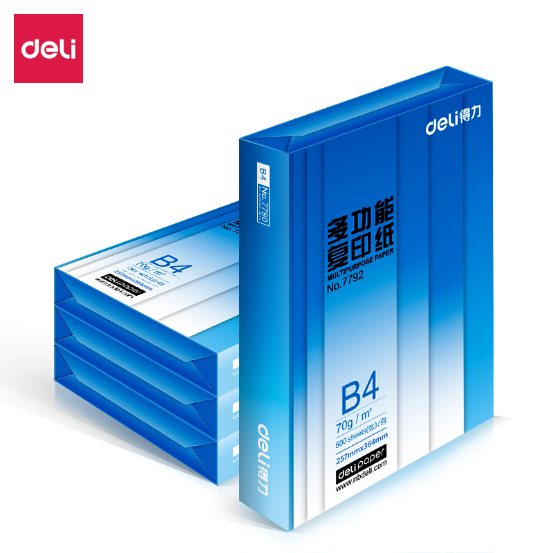 得力7791復印紙B4-70g-4包(白色)