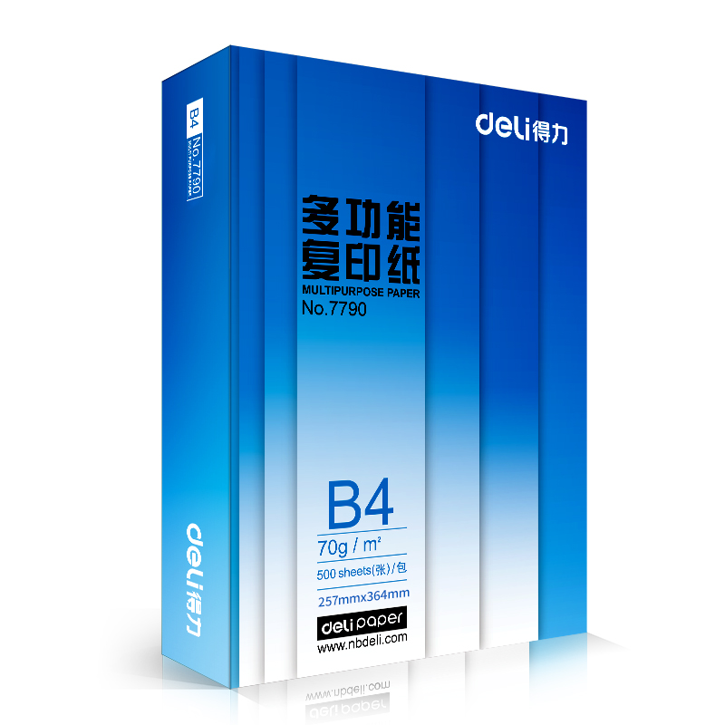 得力7791復印紙B4-70g-4包(白色)