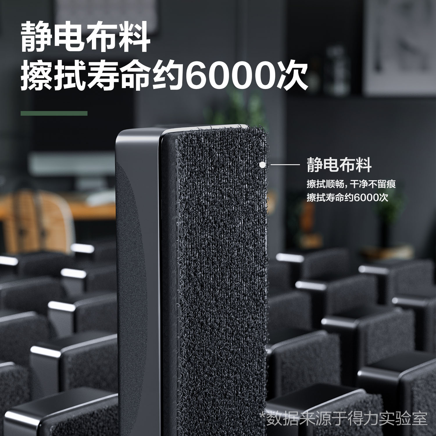 得力7834白板擦125*50*26(黑)(只)