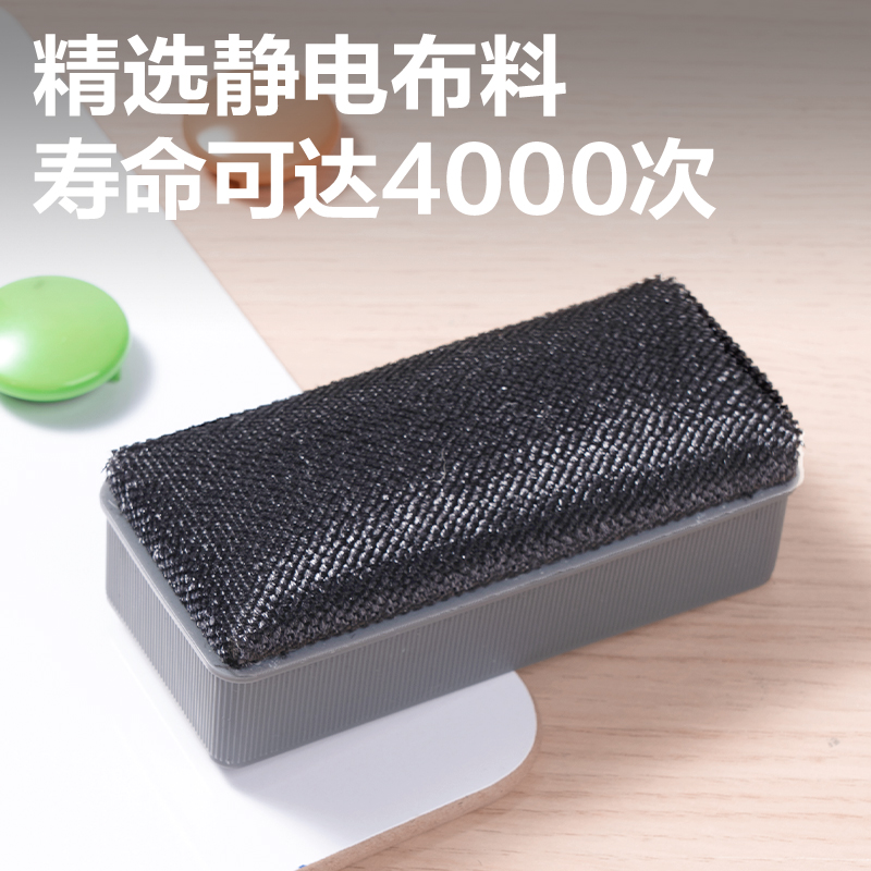 得力7837白板擦114*51*43mm(灰)(只)