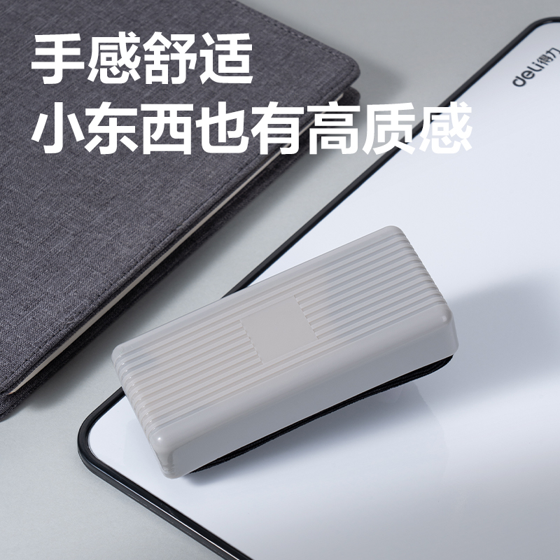 得力7839白板擦寫組(藍)(套)