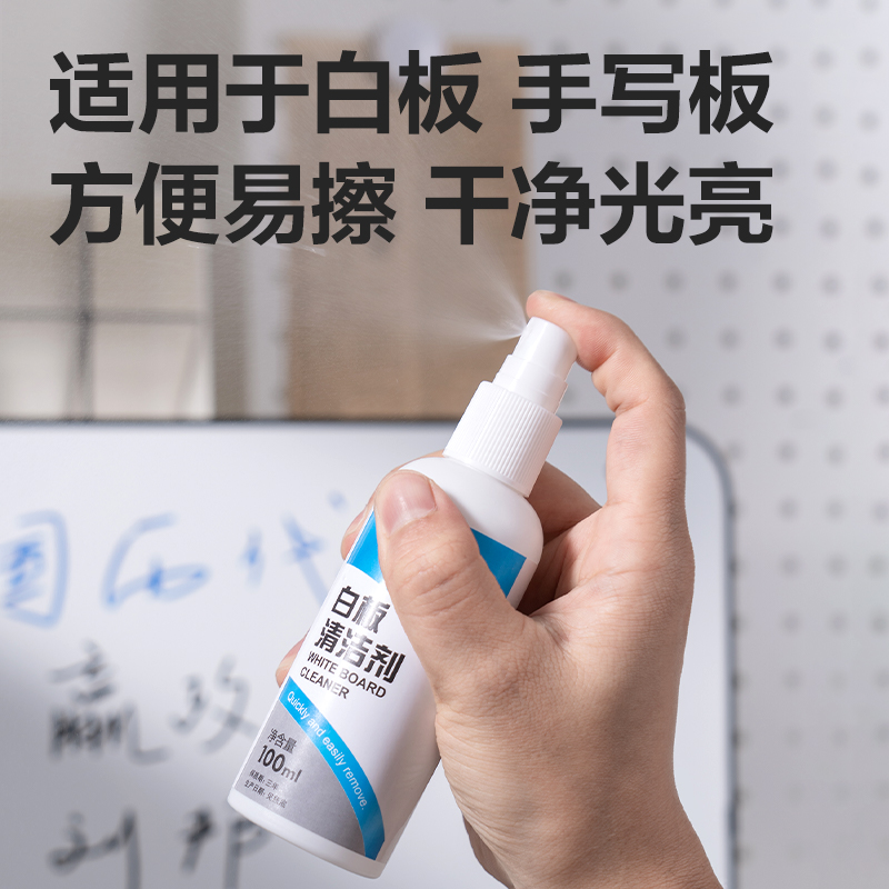 得力7839白板擦寫組(藍)(套)