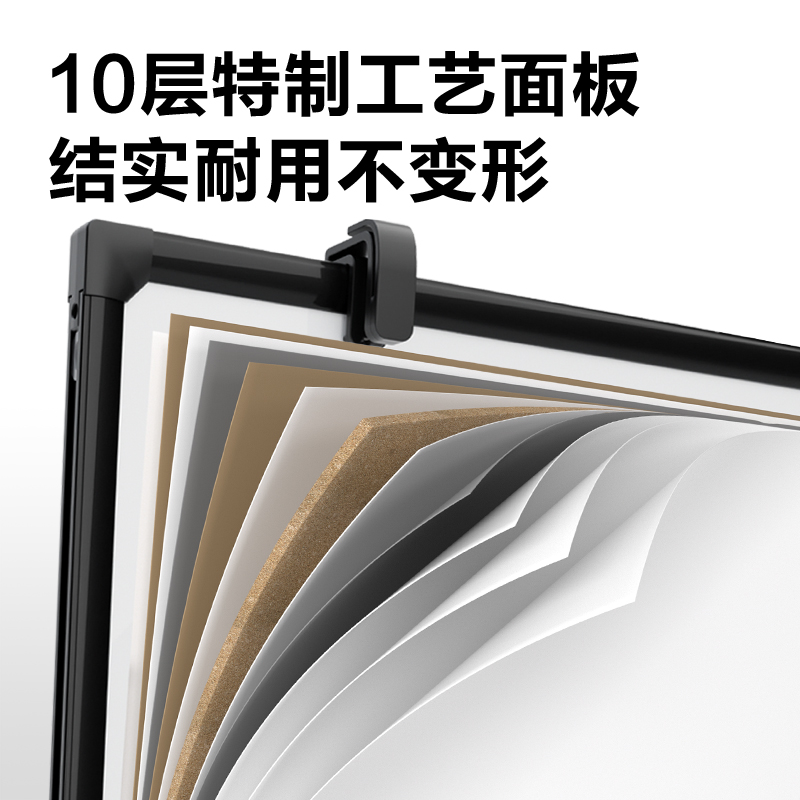 得力7881H型雙面白板600*900(黑色)(塊)