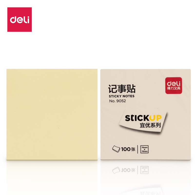 得力9052宜優(yōu)記事貼76*76mm100張(黃)(袋)