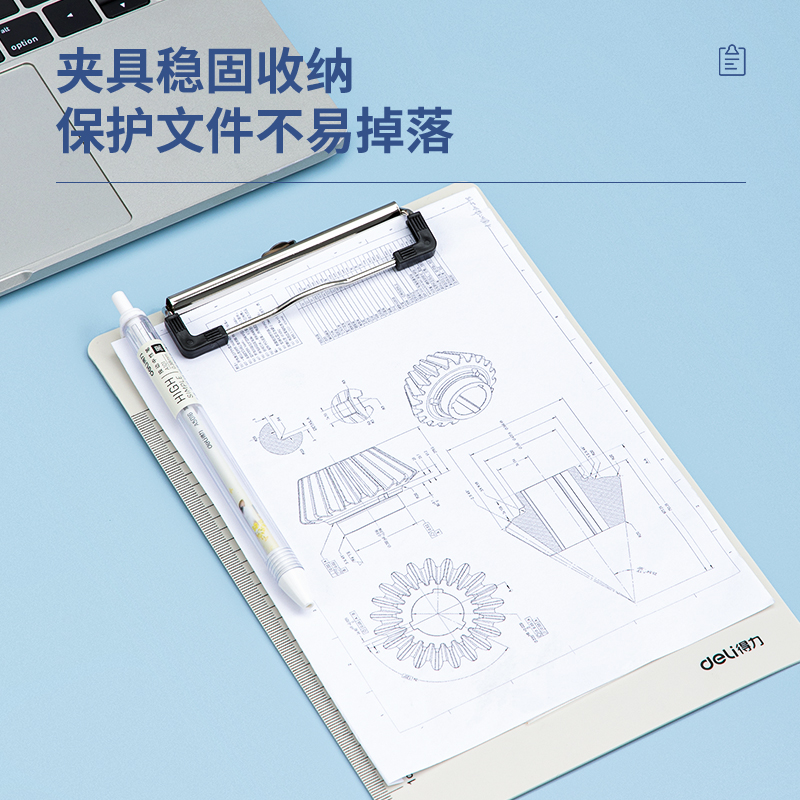 得力9247_A5單板夾(白)(個)