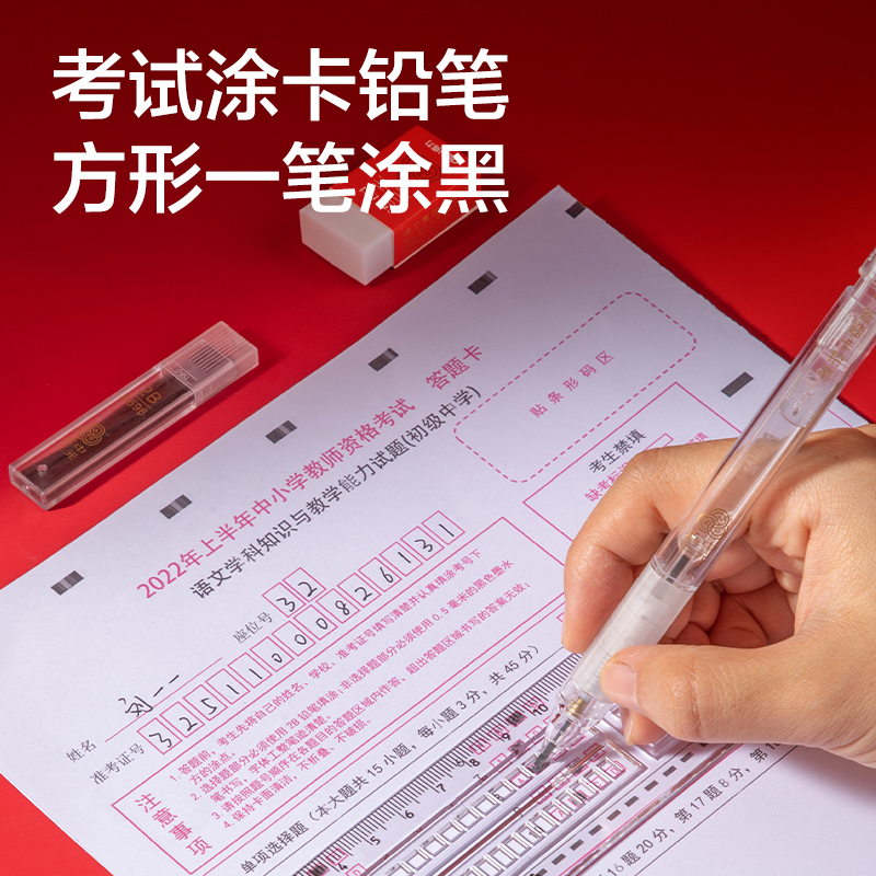 得力9592考試套裝(單色)(套)