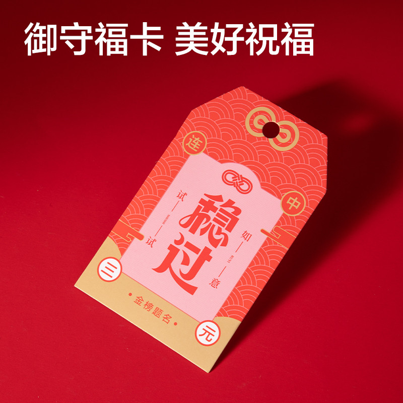 得力9592考試套裝(單色)(套)