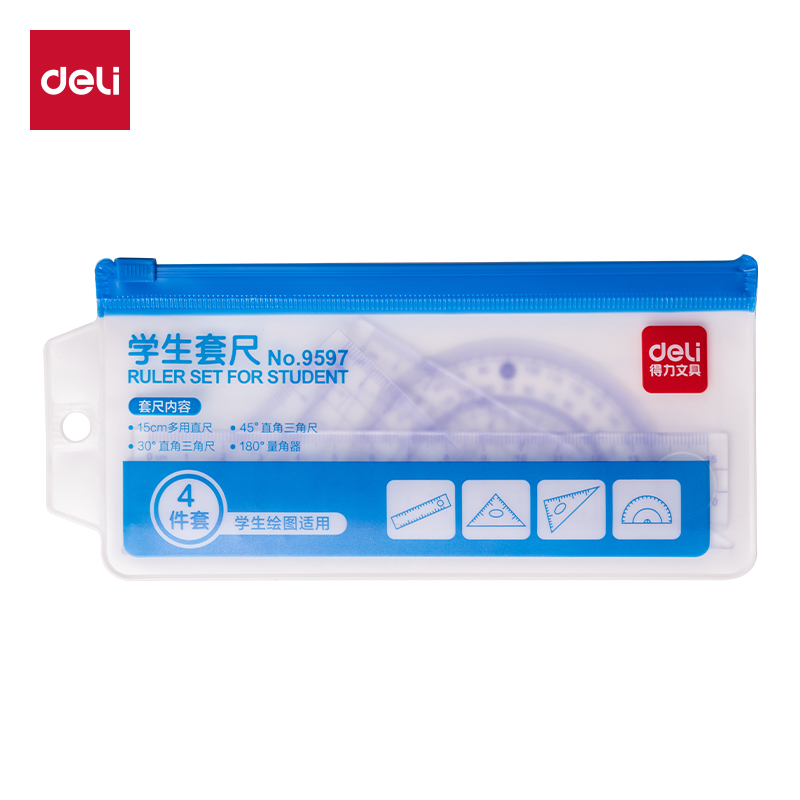 得力9597學(xué)生套尺(套)