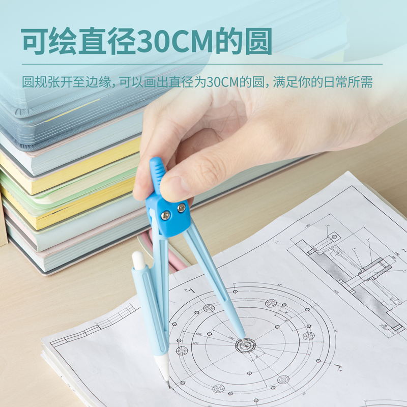 得力9598學生套尺(透明)(套)
