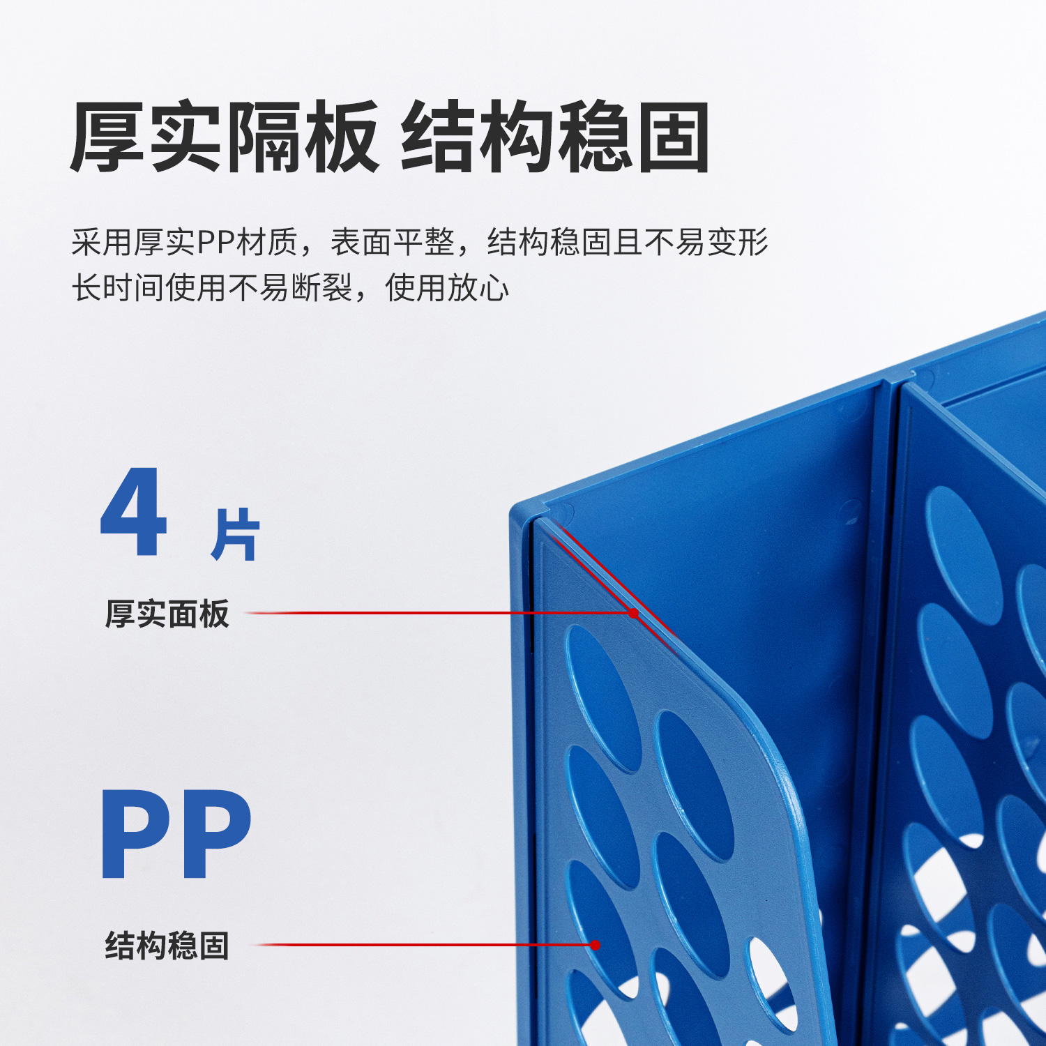 得力9843三聯文件框(藍)(只)