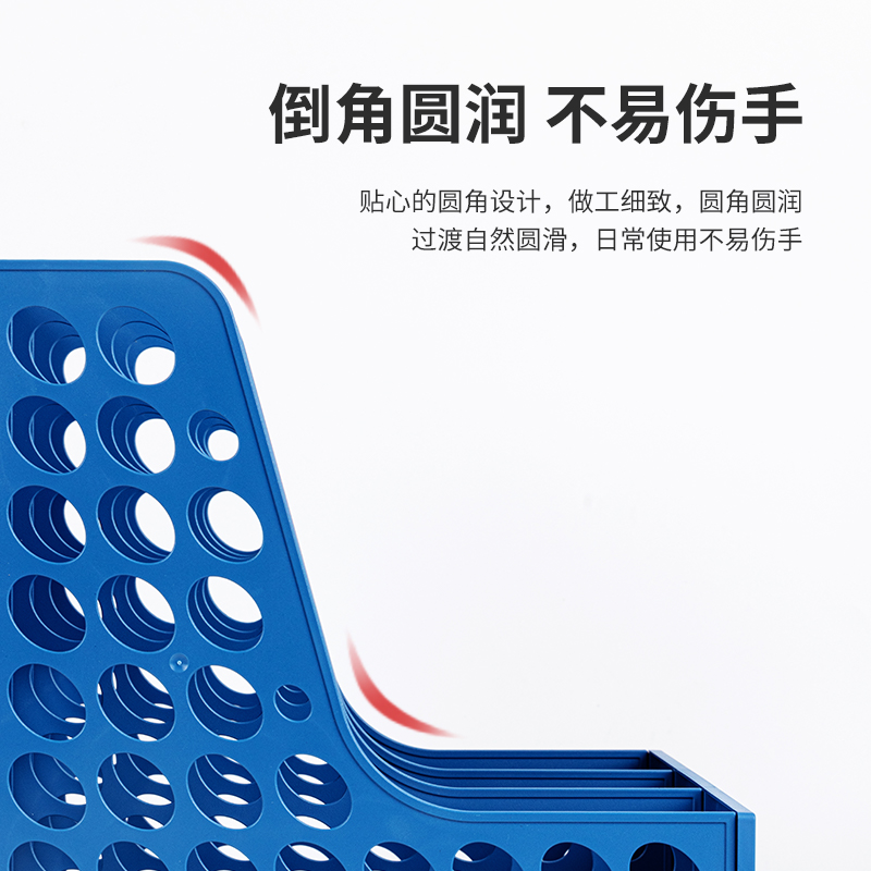 得力9843三聯文件框(藍)(只)