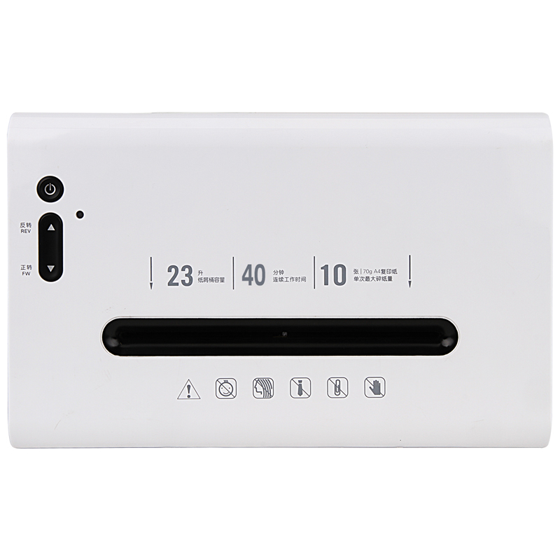 得力9902碎紙機(白)(臺)