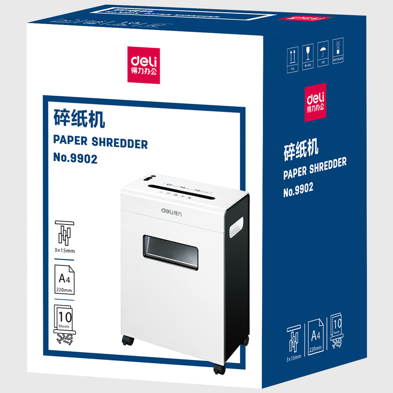 得力9902碎紙機(白)(臺)