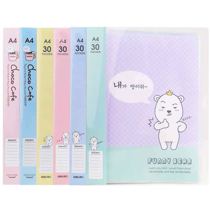 得力96152_30頁資料冊(混)(個)