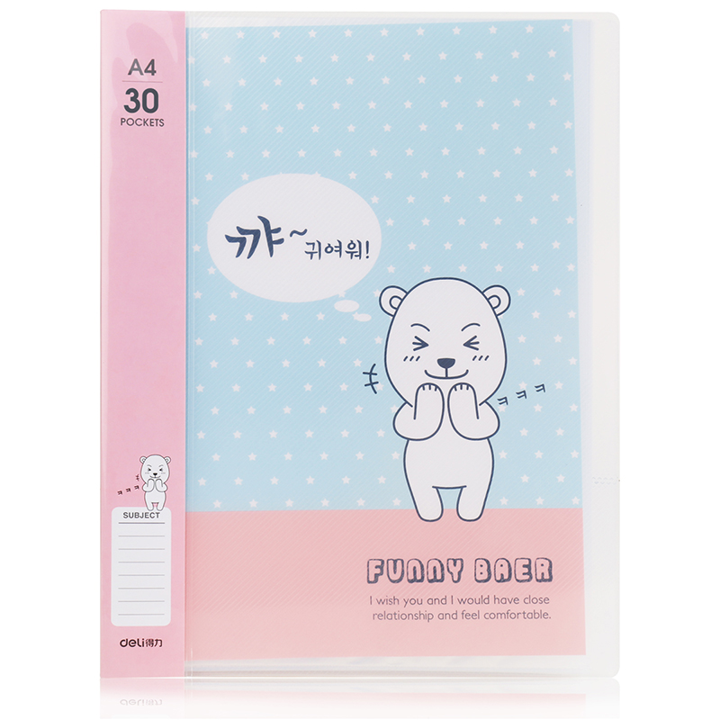 得力96152_30頁資料冊(混)(個)