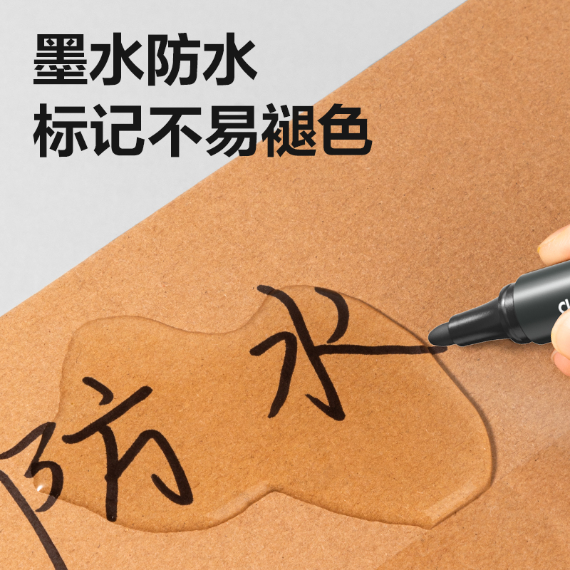 得力思達S550記號筆(黑)(支)