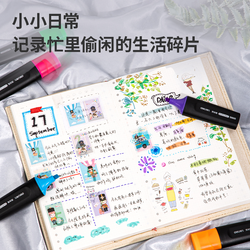 得力S600熒光筆(綠)(支)