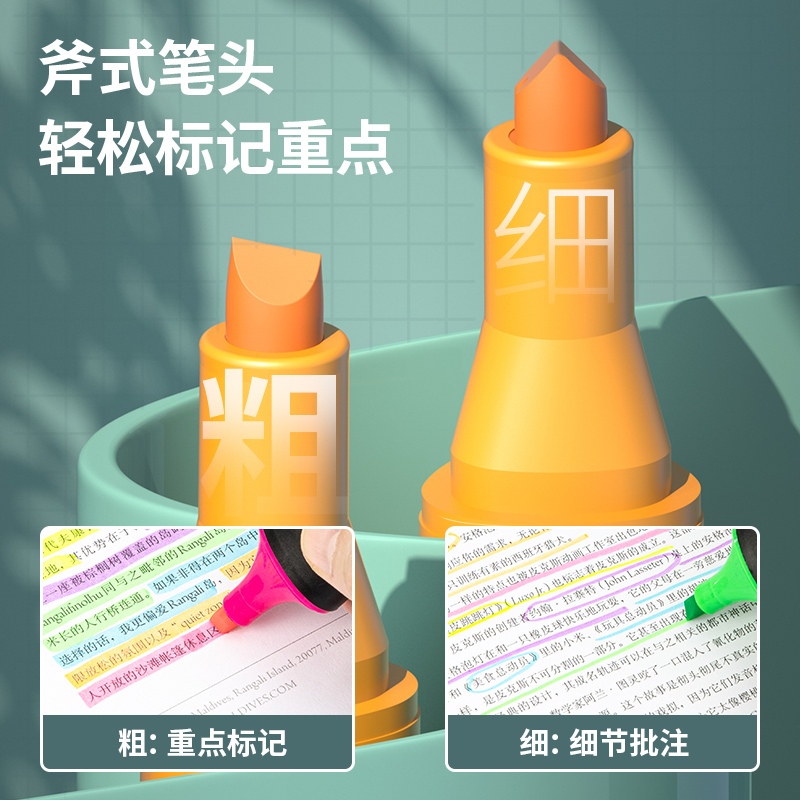 得力S600熒光筆(紫)(支)