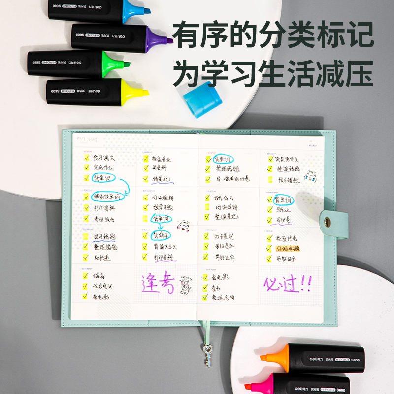 得力S600熒光筆(紫)(支)