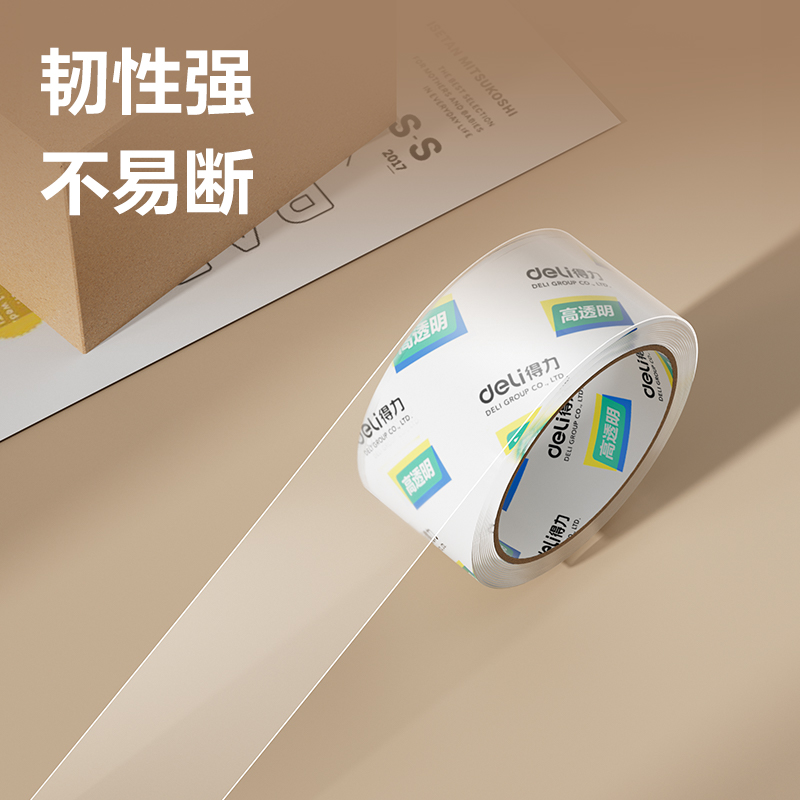 得力30173封箱膠帶45mm*60y*50um(6卷/筒)(高透)