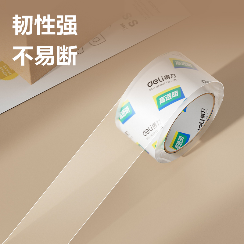 得力30369超市封箱膠帶60mm*100y*50um(卷)(高透)