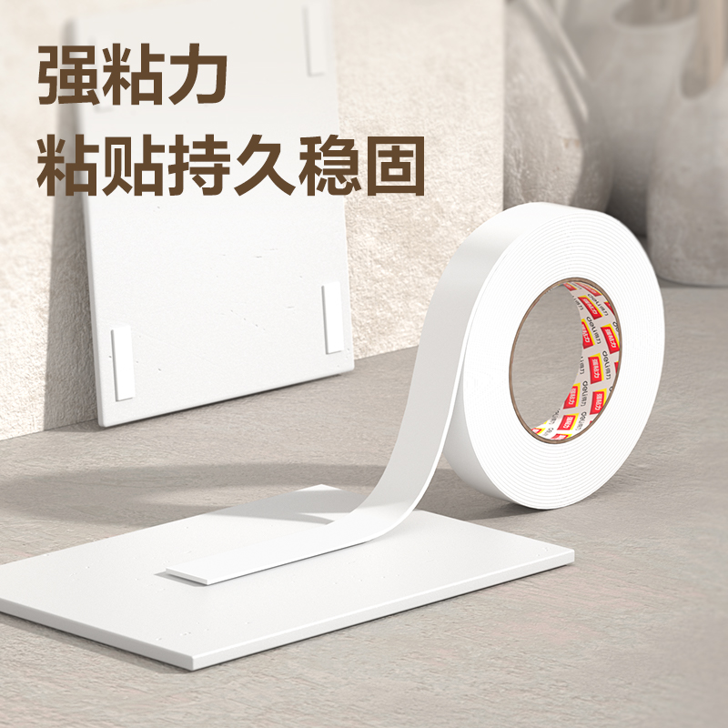 得力30416-EVA泡棉雙面膠帶36mm*5y*2.5mm(1卷/袋)