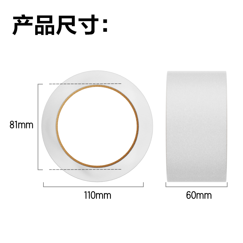 得力30333封箱膠帶60mm*100y*45um(6卷/筒)(普透)