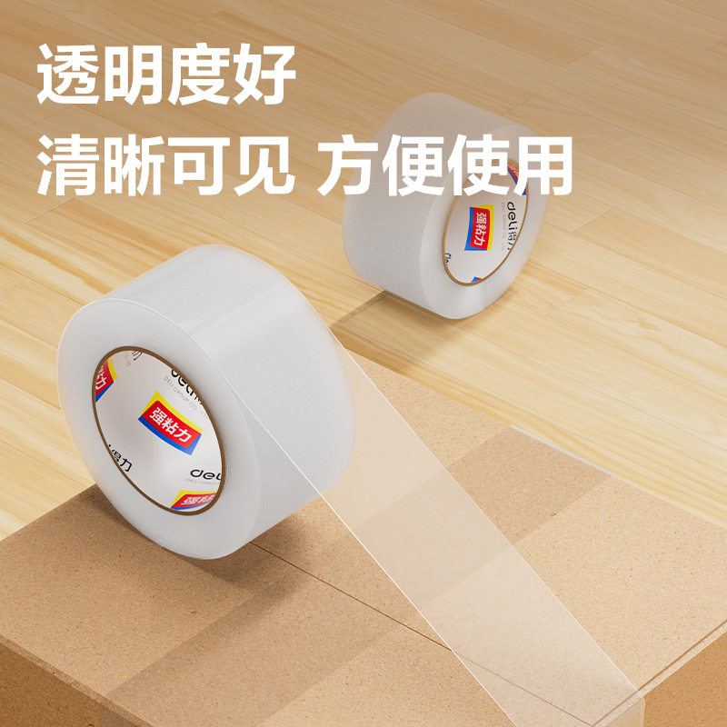 得力30285封箱膠帶55mm*200y*45um(6卷/筒)(普透)