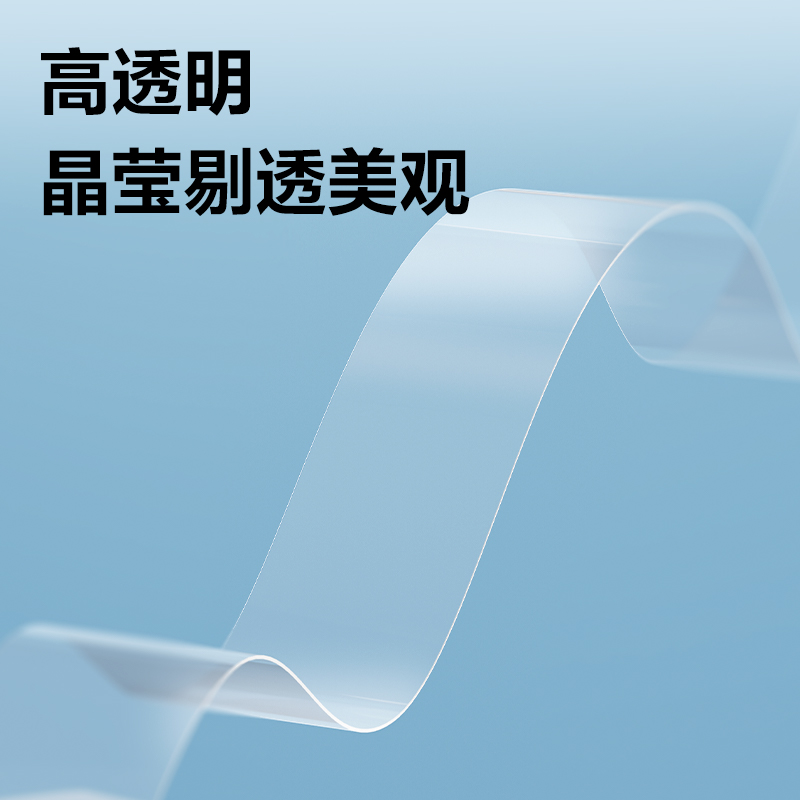 得力30003強(qiáng)韌型文具膠帶8mm*50y*38um(高透)(12卷/筒)