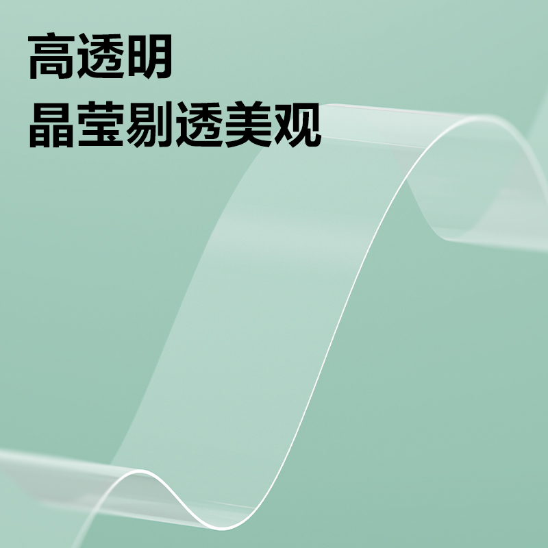 得力30011易撕型文具膠帶12mm*14y*38um(高透)(12卷/筒)